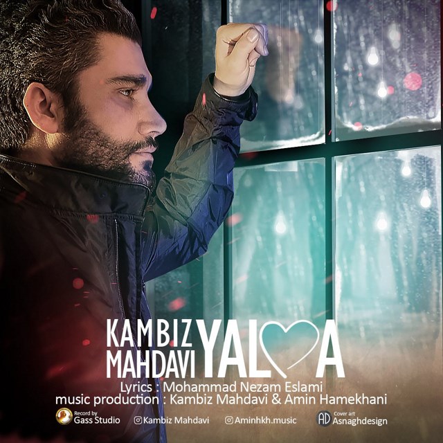 Kambiz Mahdavi