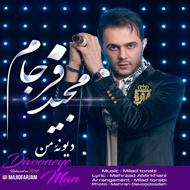 Majid Farjam