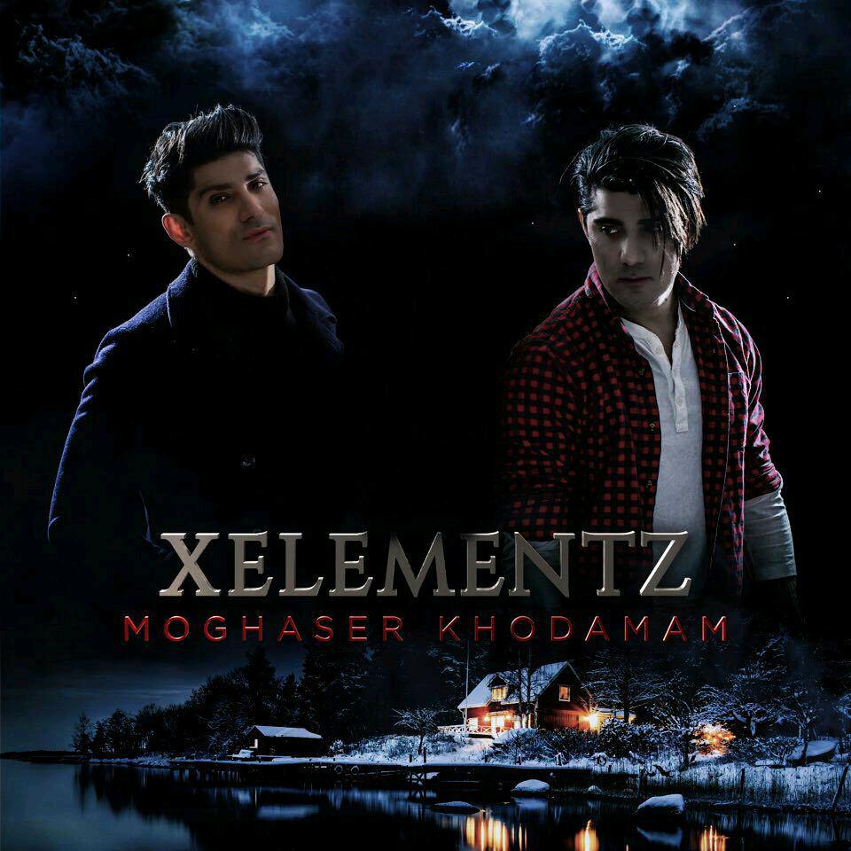 X-Elementz