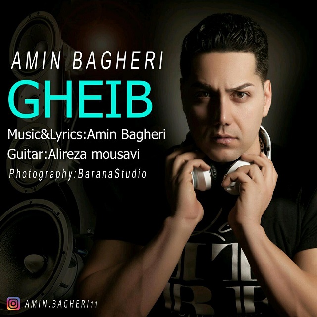Amin Bagheri