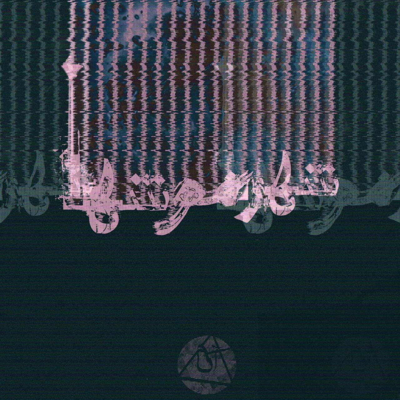 Akam