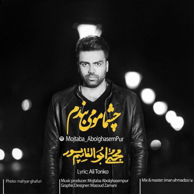 Mojtaba Abolghasempur