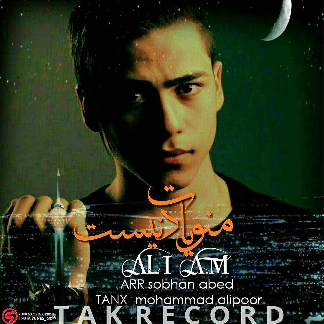 Ali A.M