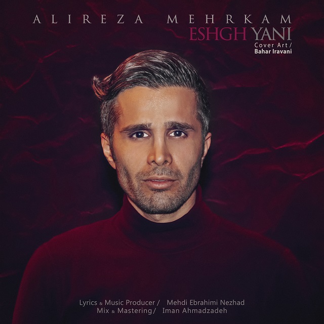 Alireza Mehrkam