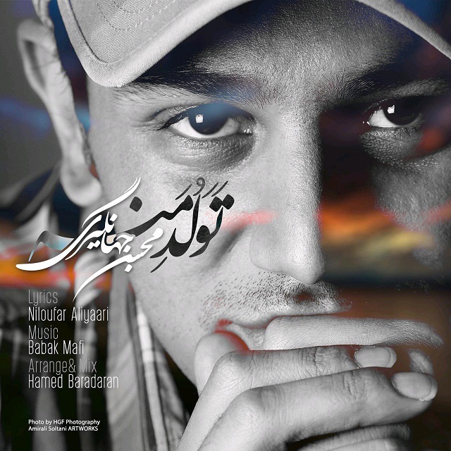 Mohsen Jahangiri