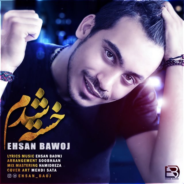 Ehsan Baowj