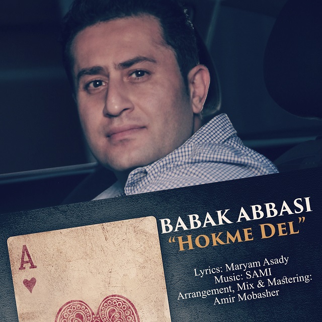 Babak Abbasi