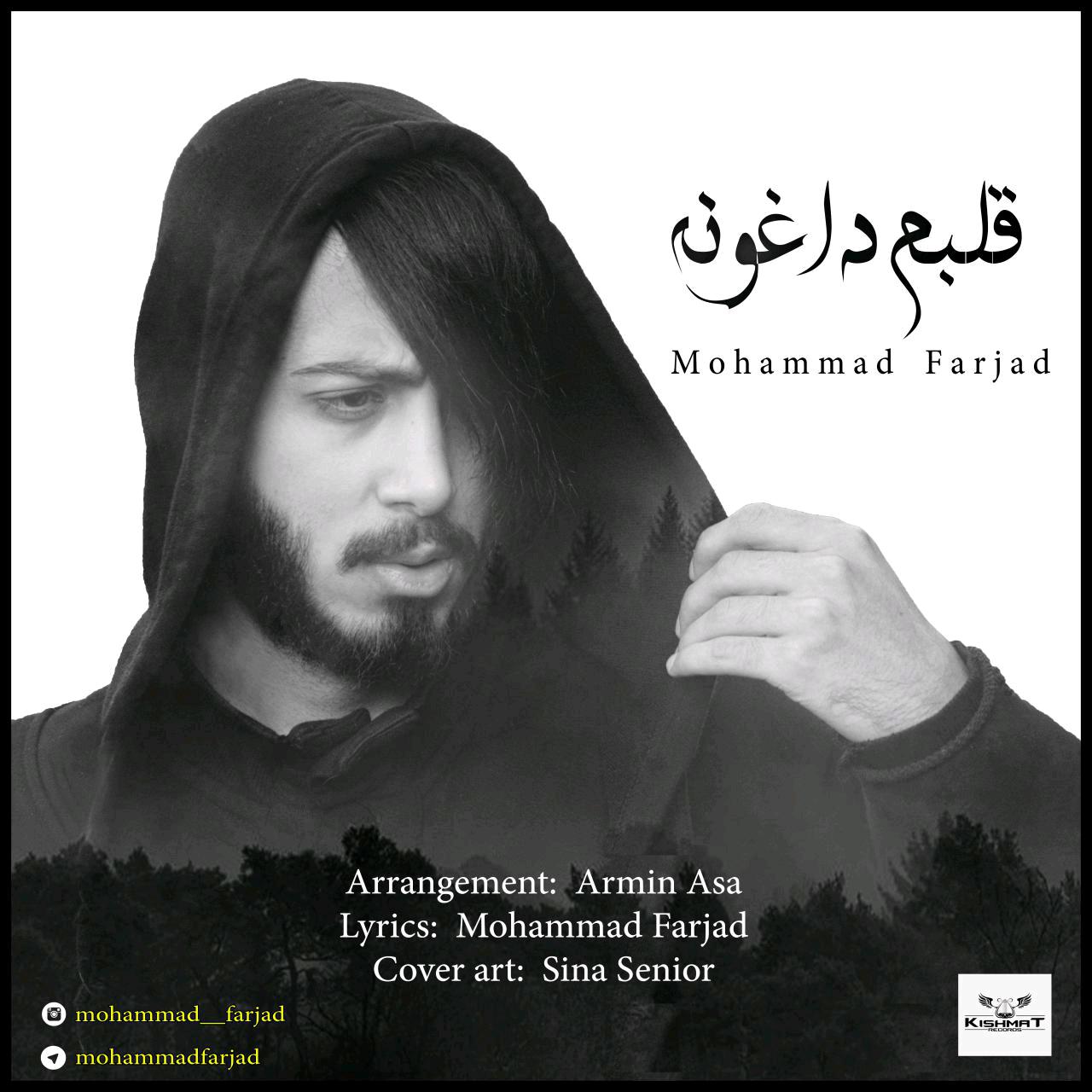 Mohammad Farjad