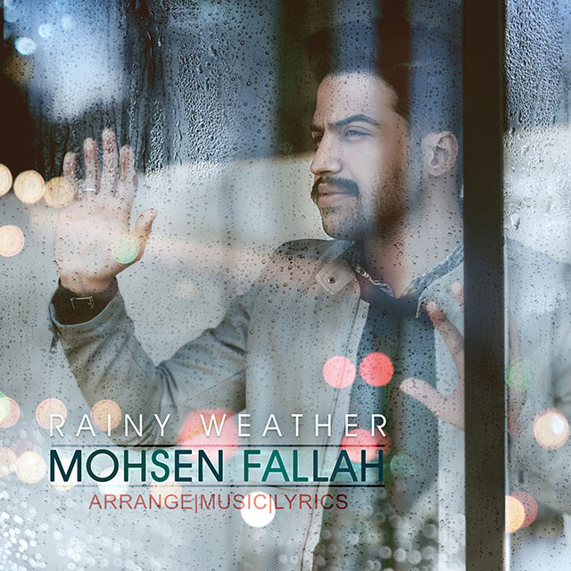 Mohsen Fallah