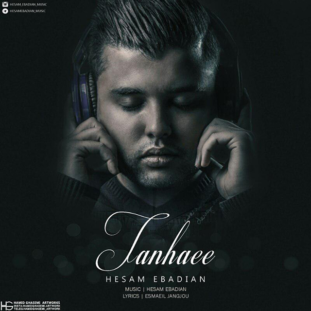 Hesam Ebadian