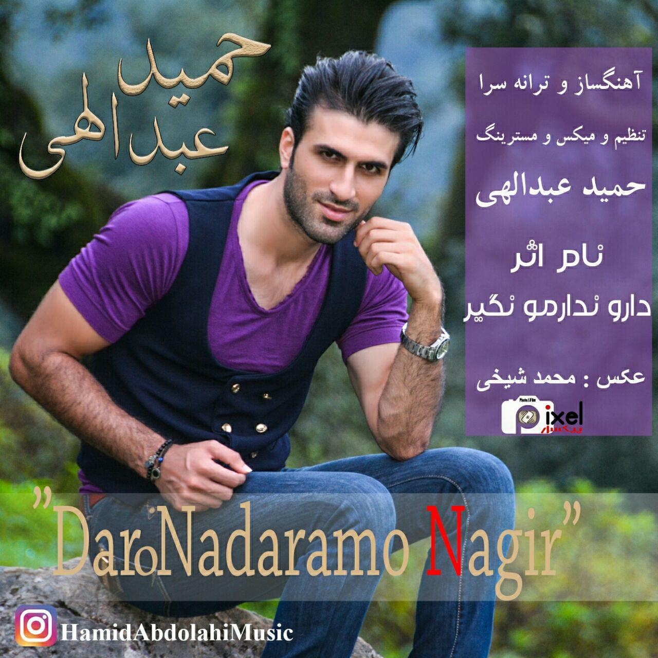 Hamid Abdolahi