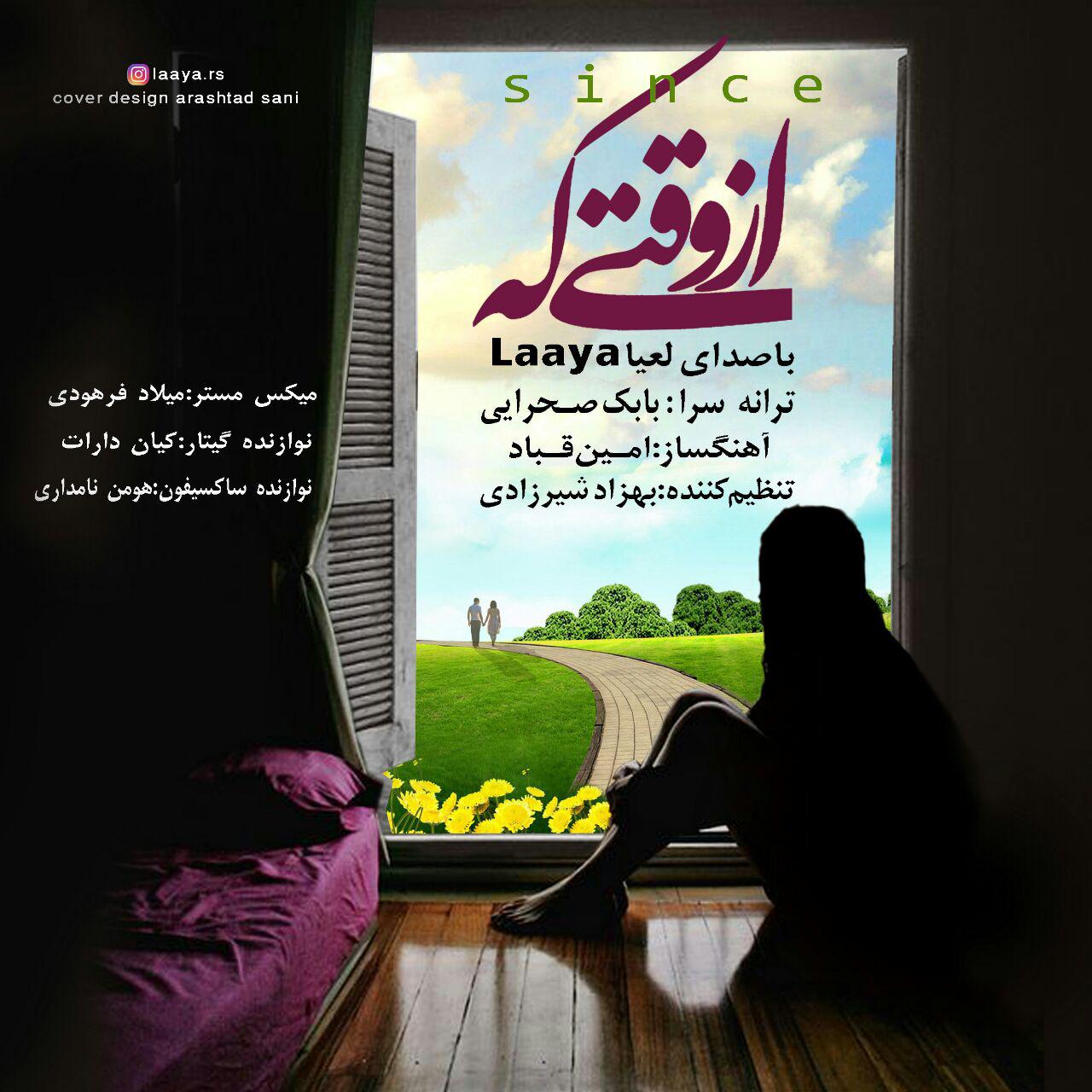 Laaya
