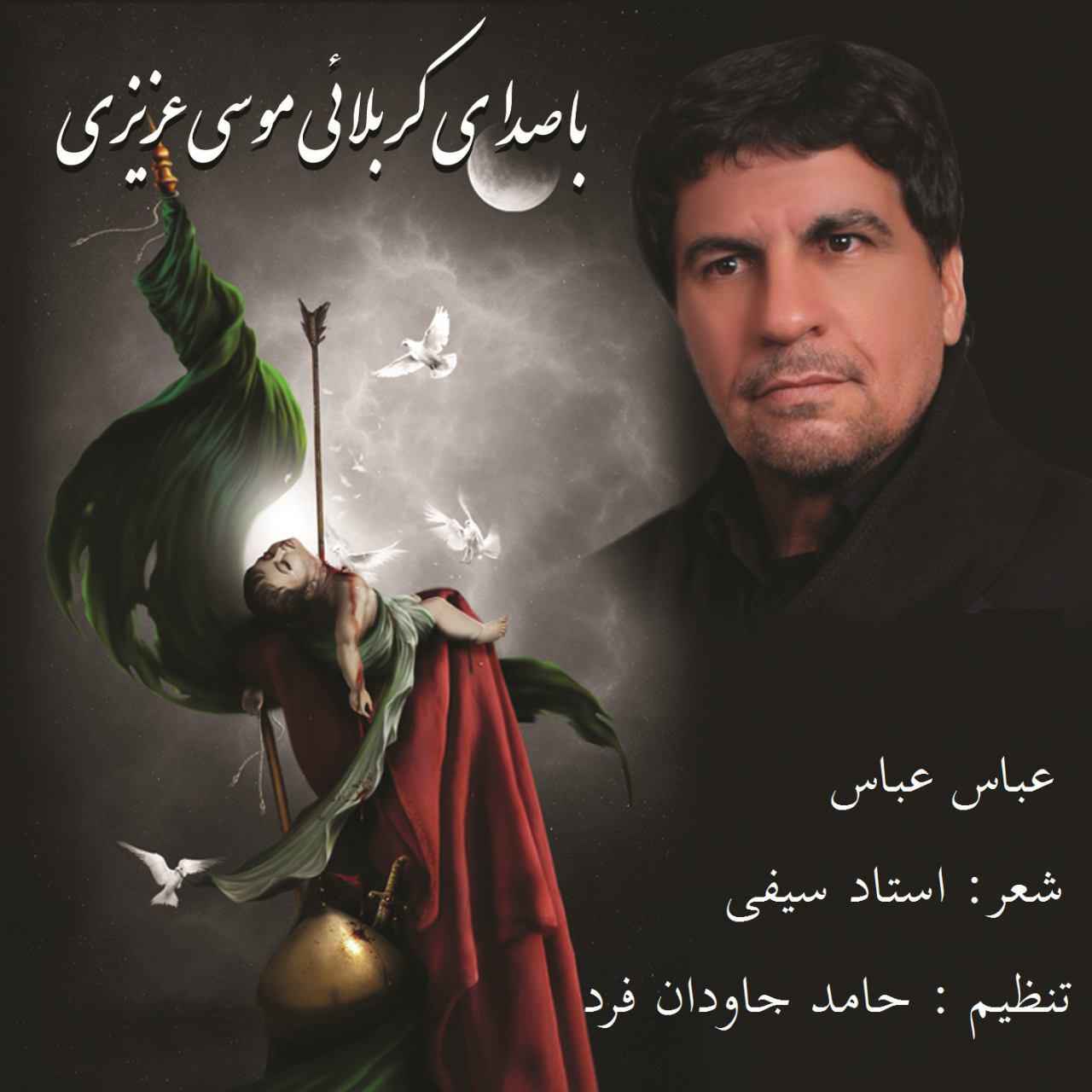 Musa Azizi