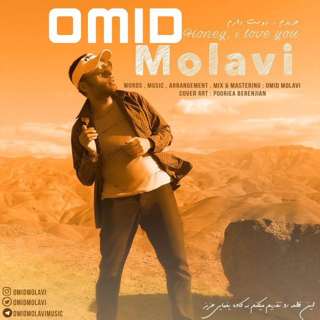 Omid Molavi