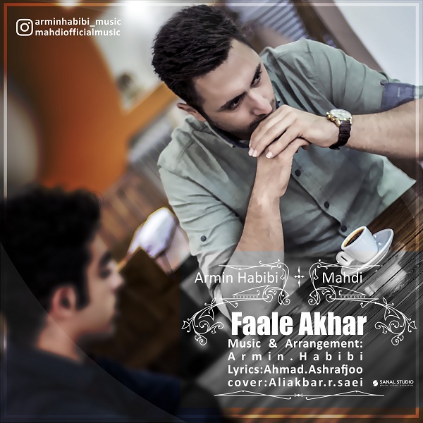 آرمین حبیبی - فال آخر (به همراه مهدی)