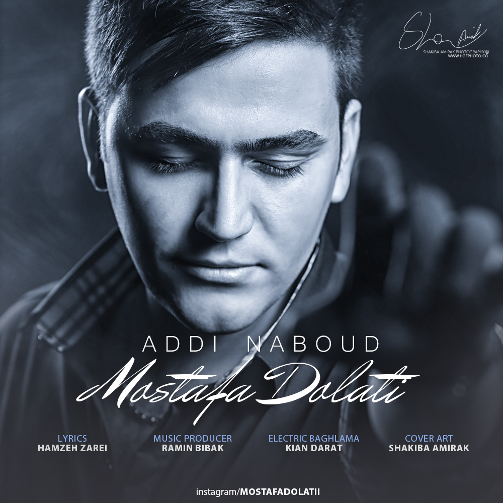 Mostafa Dolati