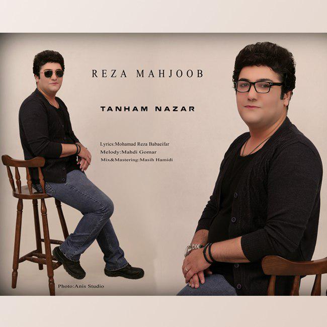 Reza Mahjoob