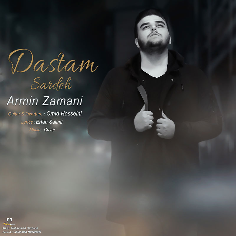 Armin Zamani