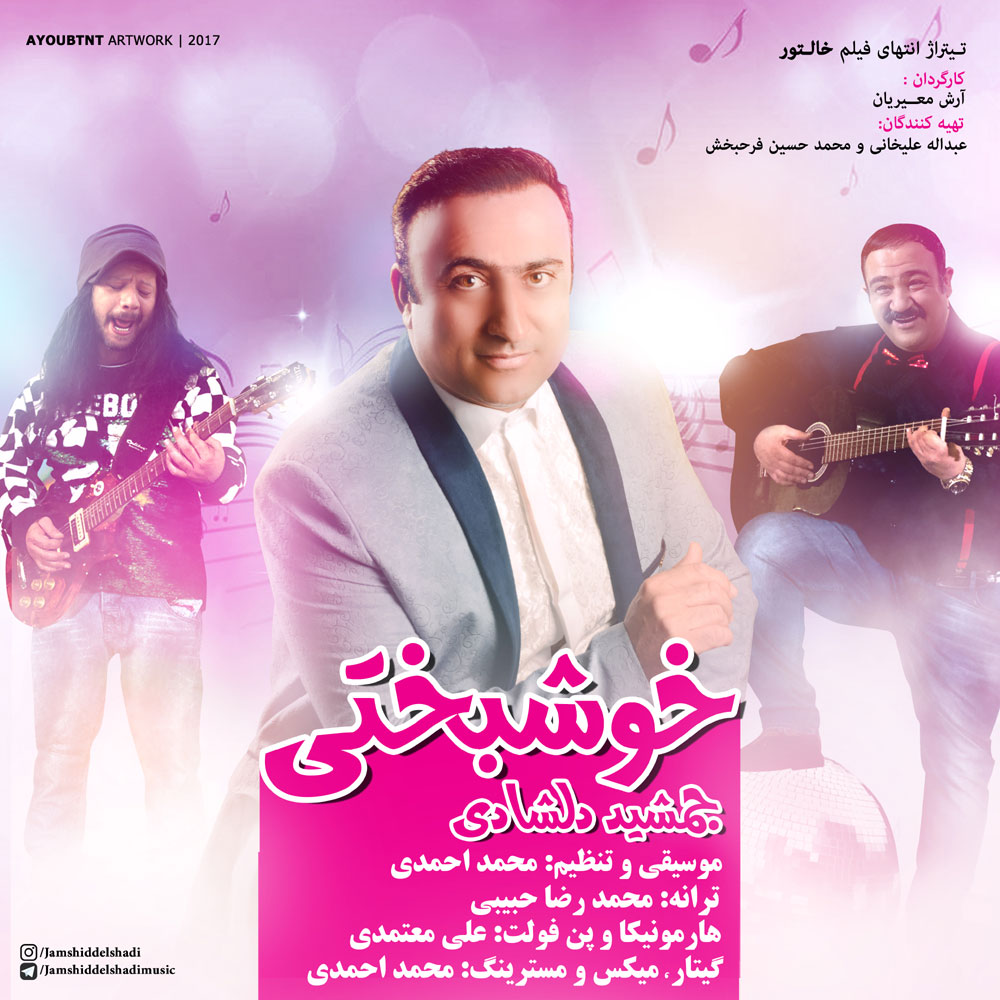 Jamshid Delshadi