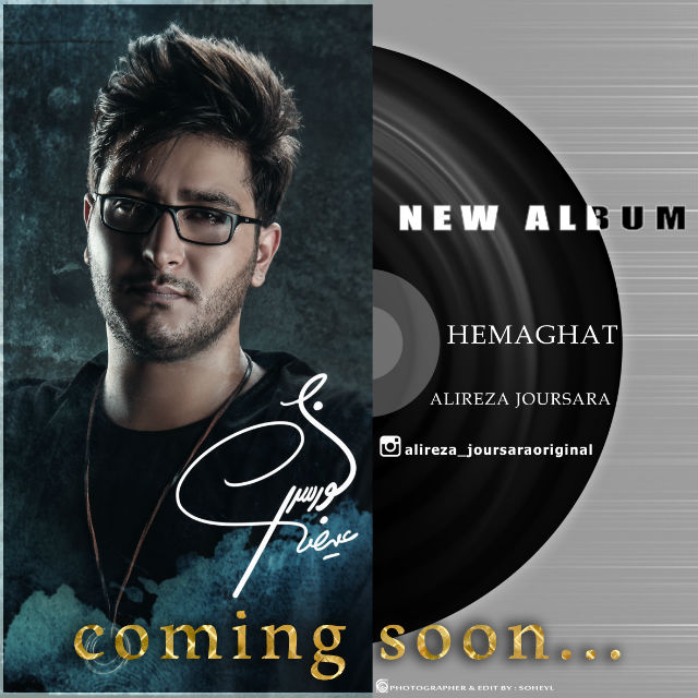 Alireza Joursara – Hemaghat (Demo Album)