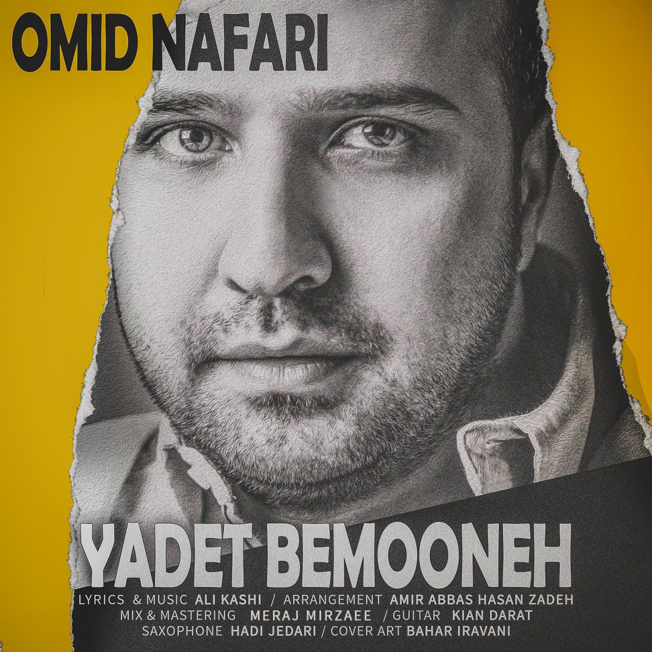 Omid Nafari