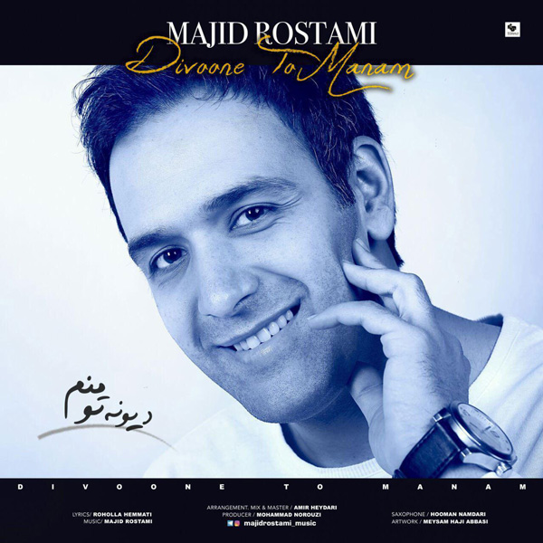 Majid Rostami