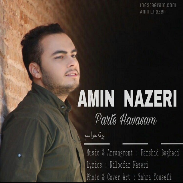 Amin Nazeri