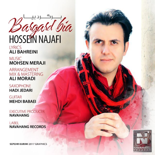 Hossein Najafi