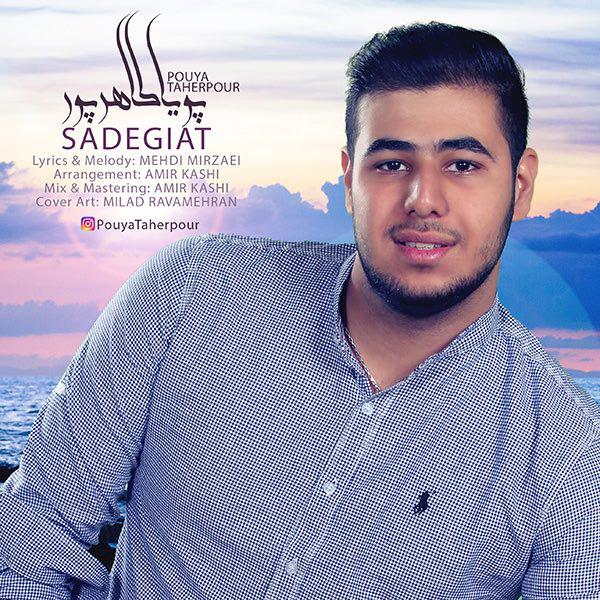 Pouya Taherpour