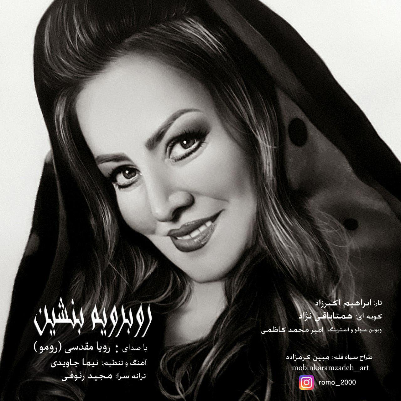 Roya Moghaddasi (RoMo)
