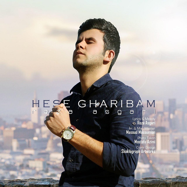 Reza Asgari