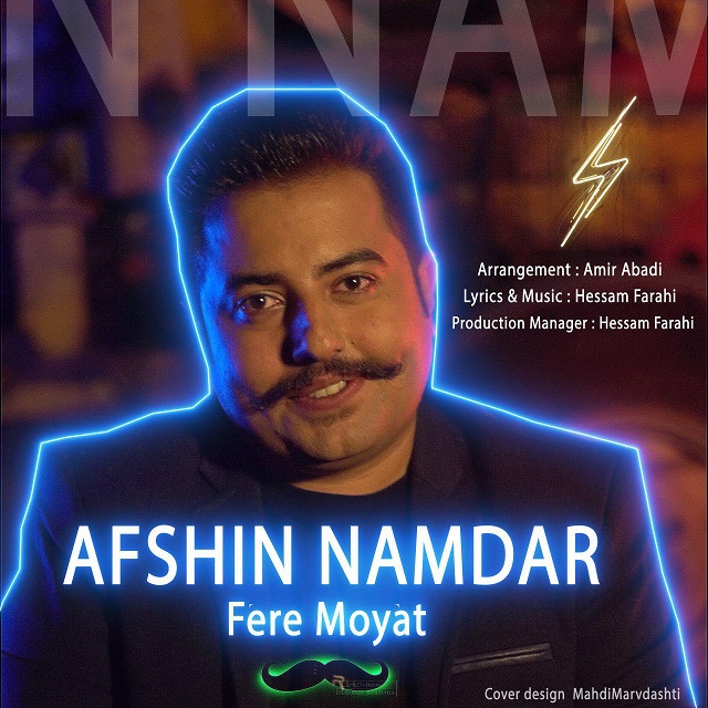 Afshin Namdar