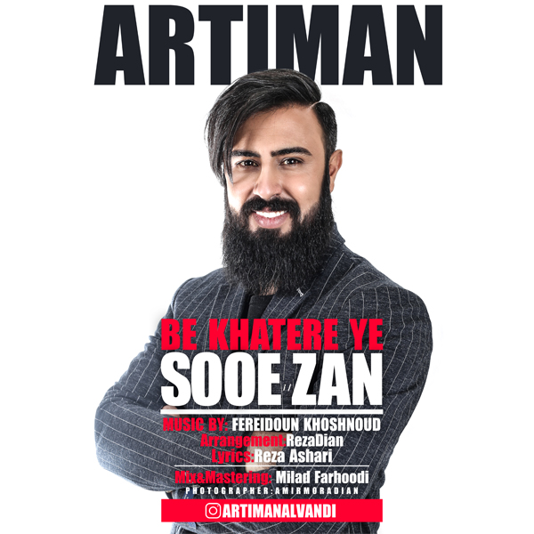 Artiman