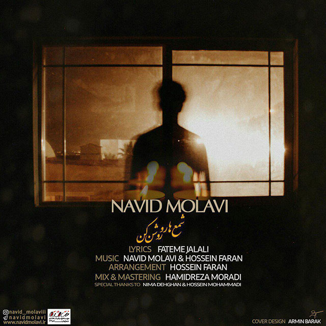 Navid Molavi