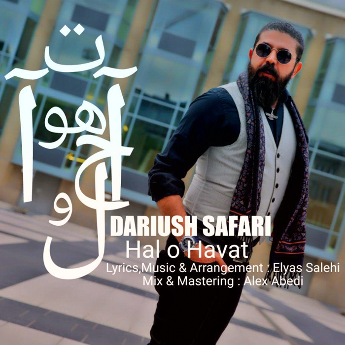 Dariush Safari