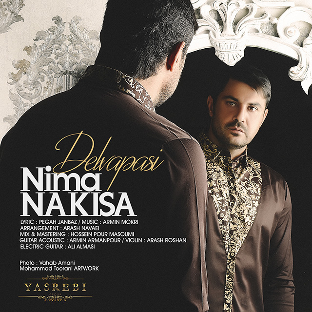 Nima Nakisa