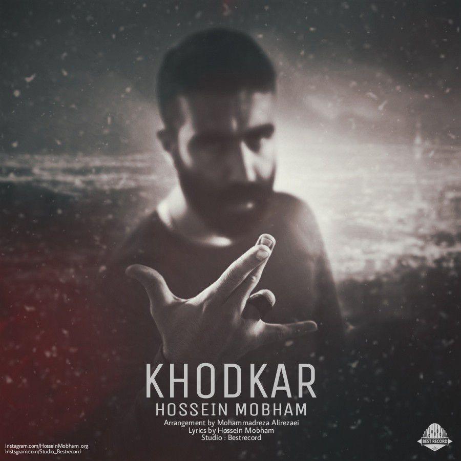 Hossein Mobham
