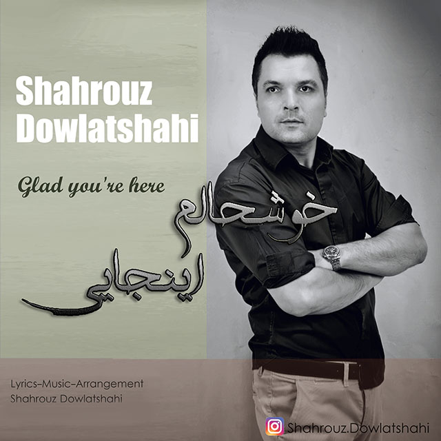 Shahrouz Dowlatshahi