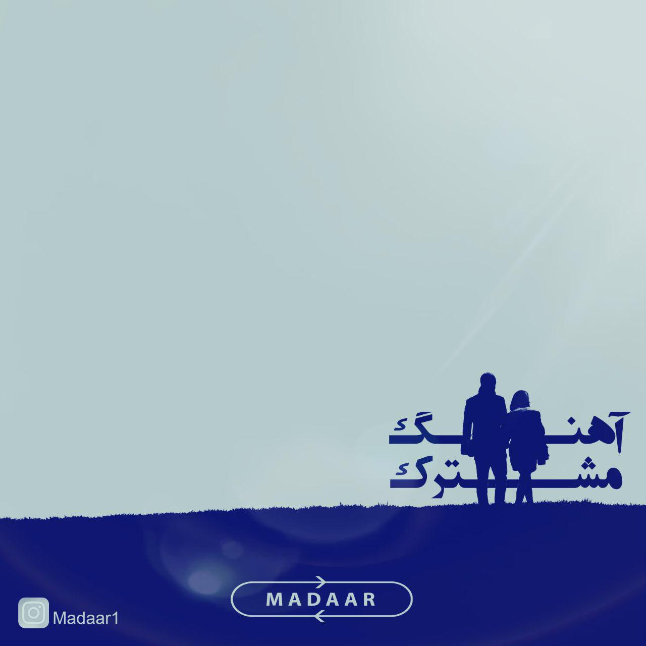 Madaar