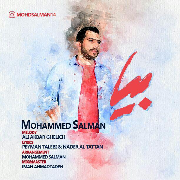 Mohammad Salman