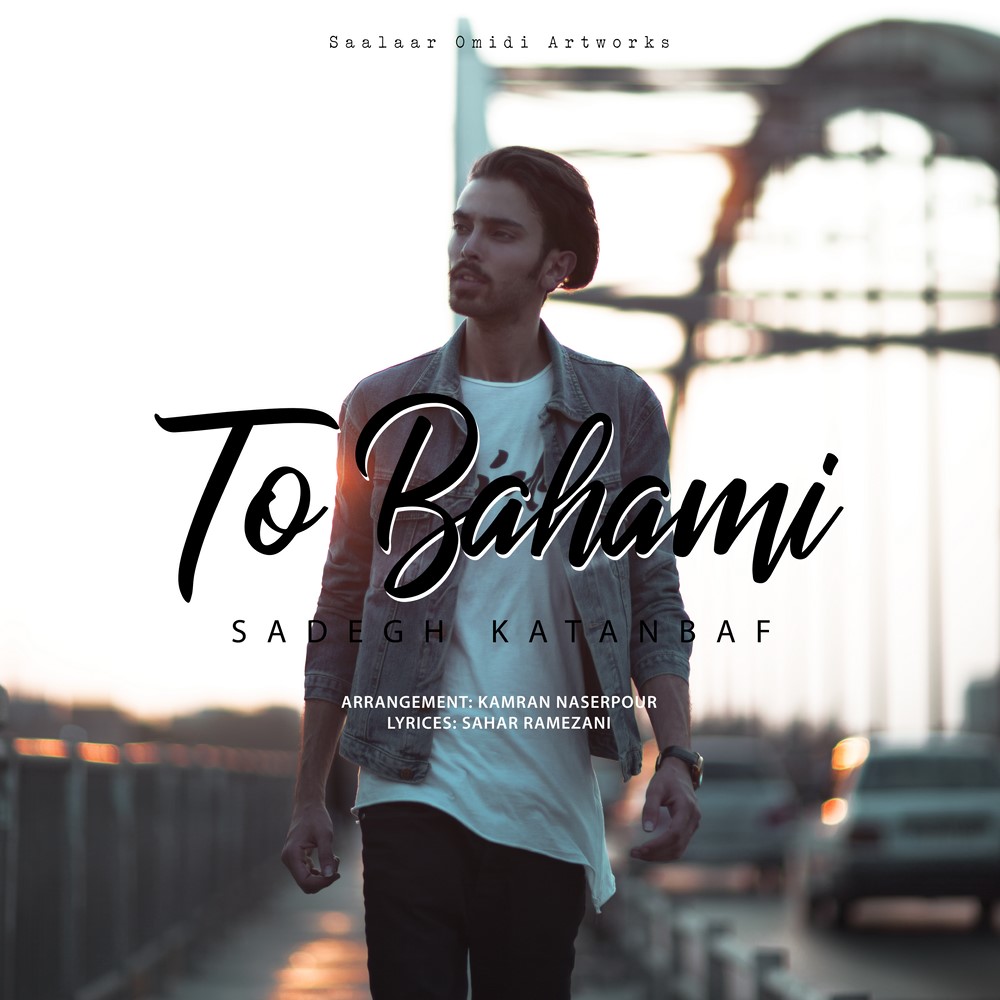 Sadegh Katanbaf