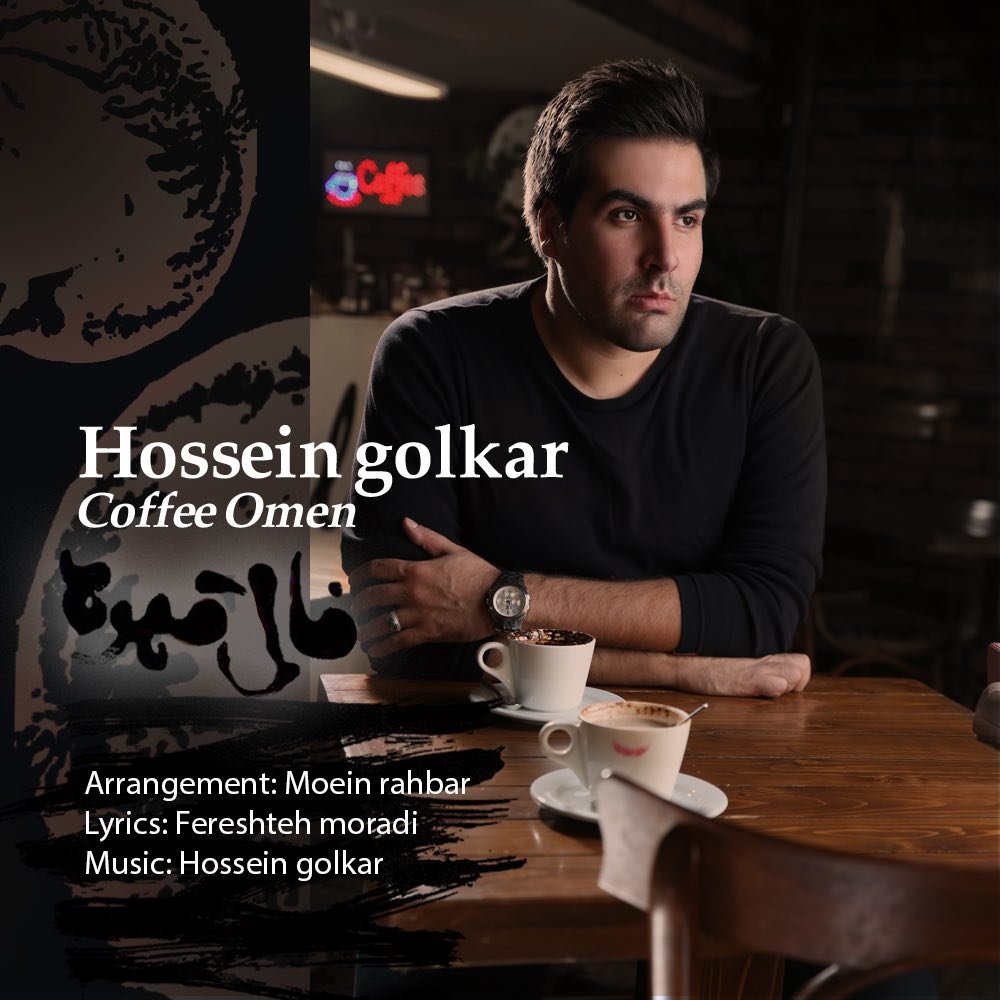 Hossein Golkar
