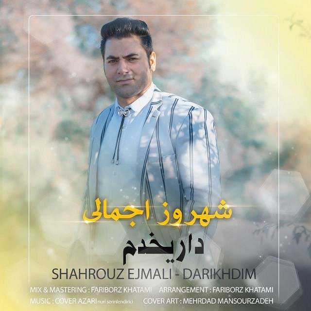 Shahrouz Ejmali