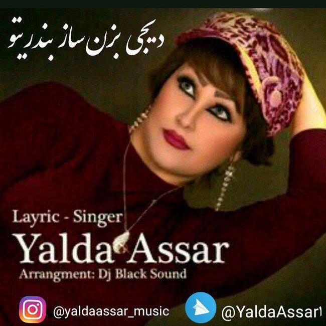 Yalda Assar