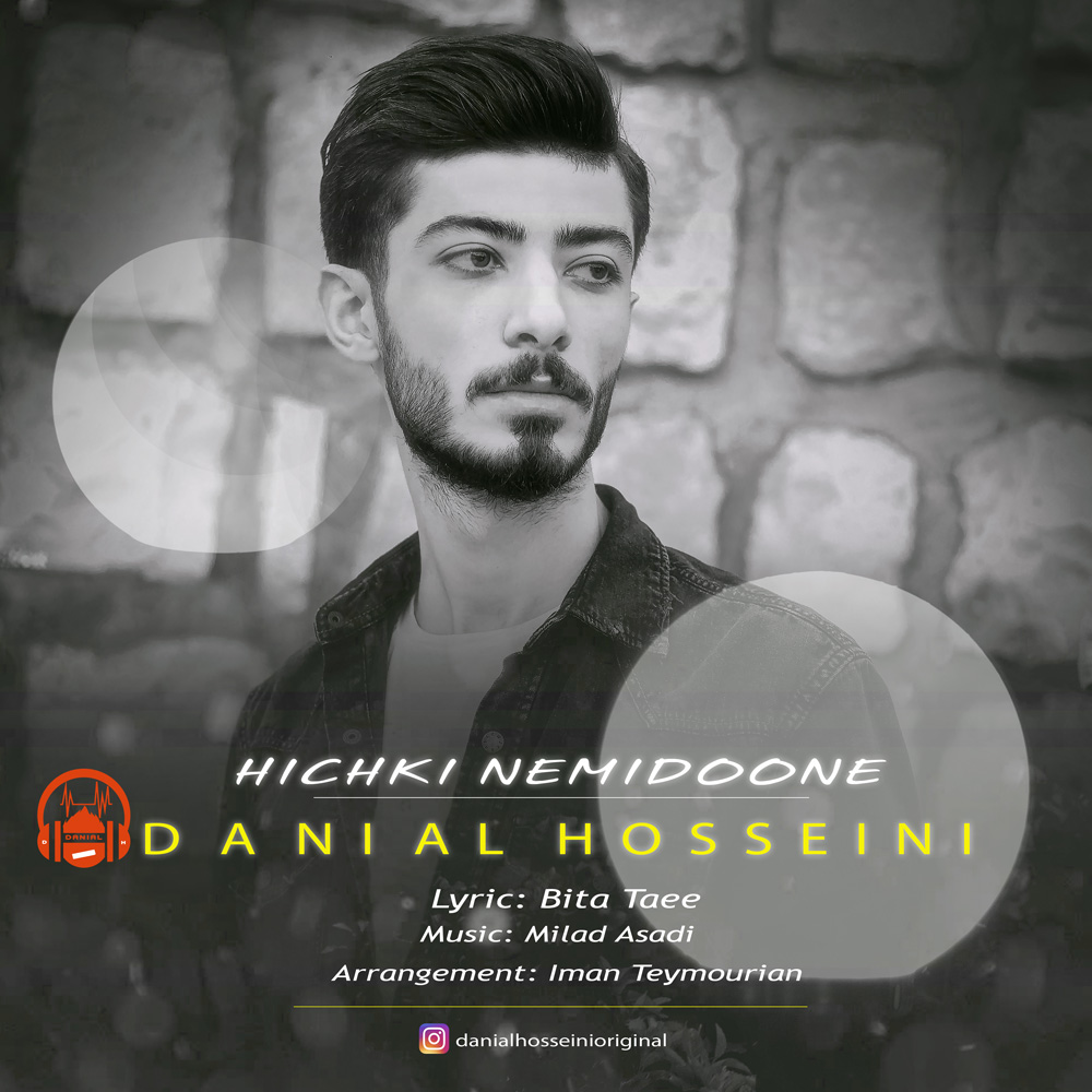 Danial Hosseini