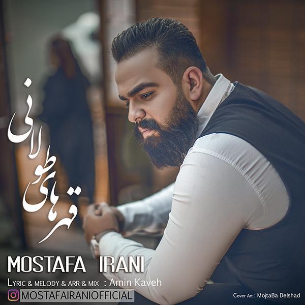 Mostafa Irani