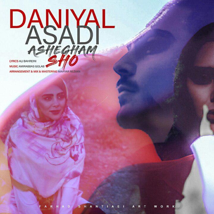 Daniyal Asadi