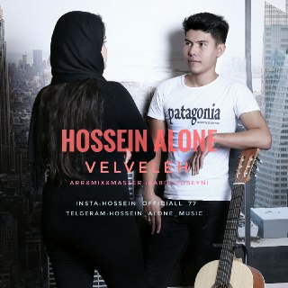 Hossein Alone