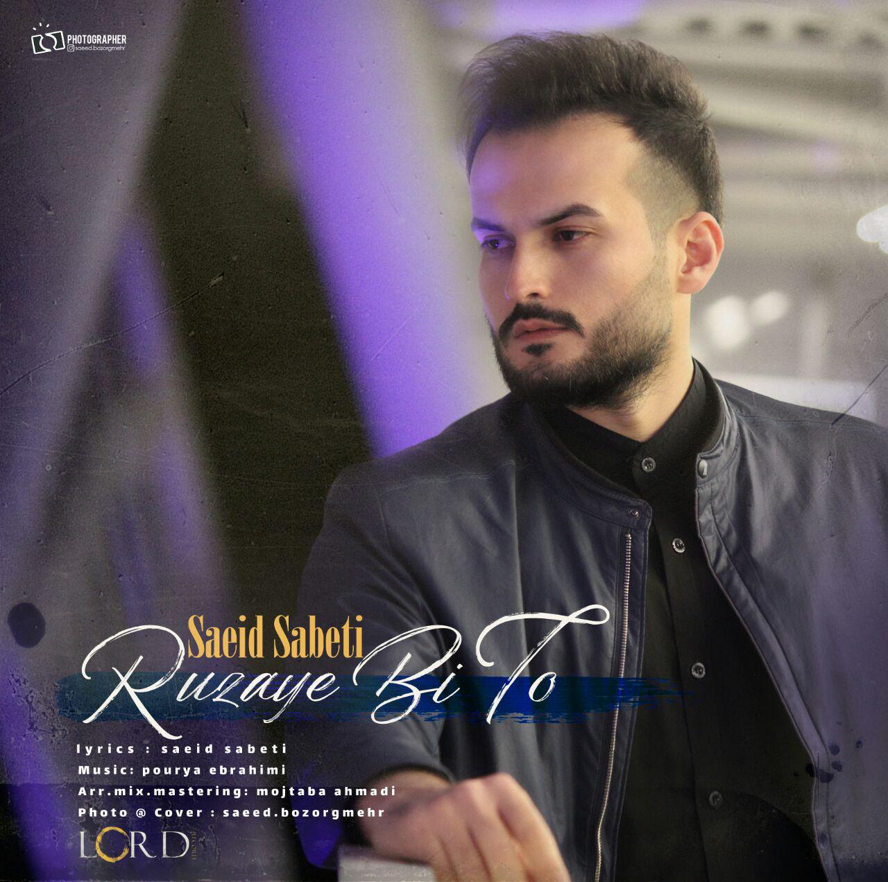 Saeid Sabeti