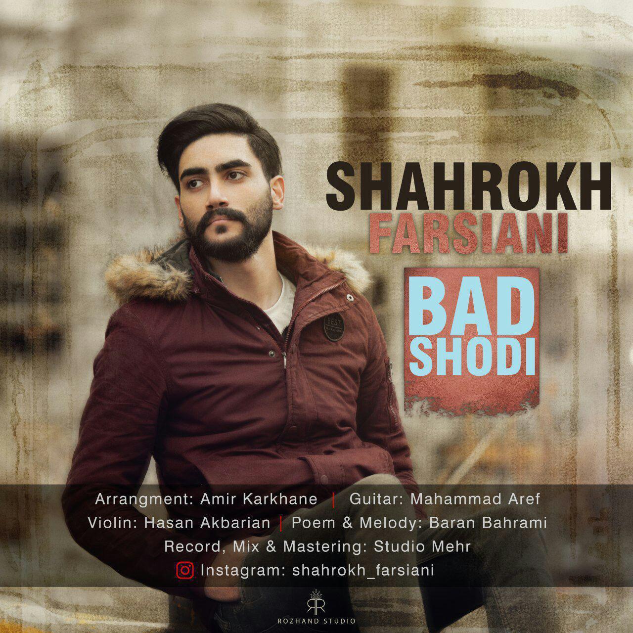 Shahrokh Farsiani